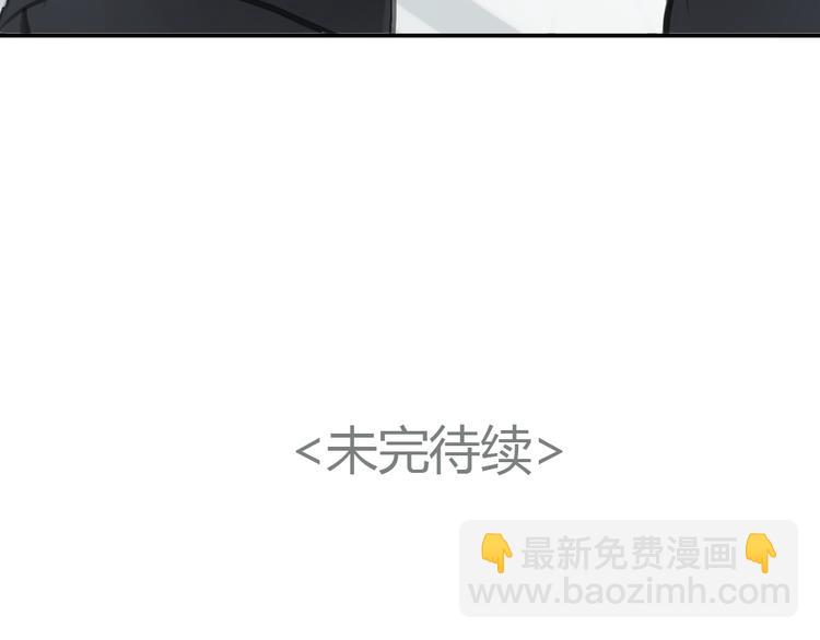 《十二点的灰姑娘》第19话 这个照片是我和一个女孩一起的作品 第46页