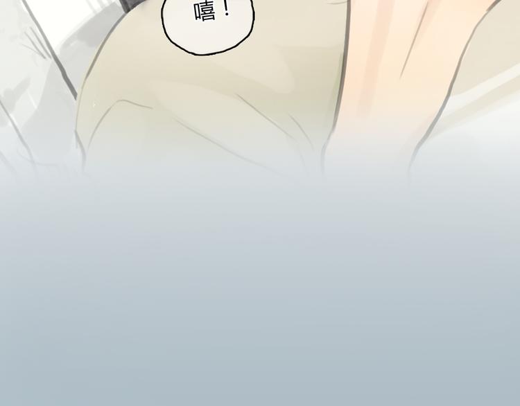 《十二点的灰姑娘》第19话 这个照片是我和一个女孩一起的作品 第4页