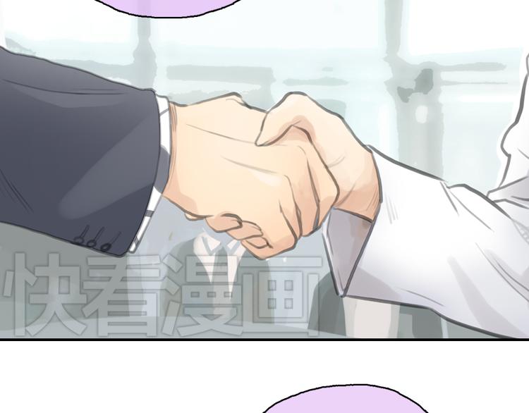 《十二点的灰姑娘》第19话 这个照片是我和一个女孩一起的作品 第8页