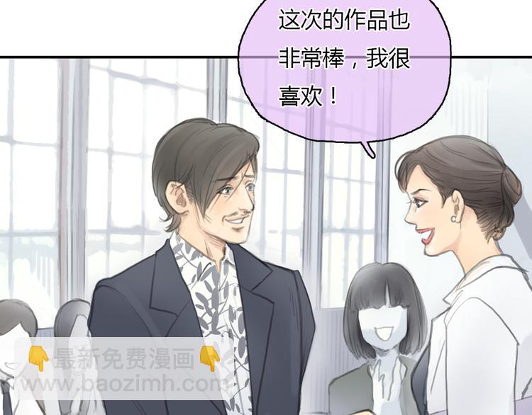 《十二点的灰姑娘》第19话 这个照片是我和一个女孩一起的作品 第9页