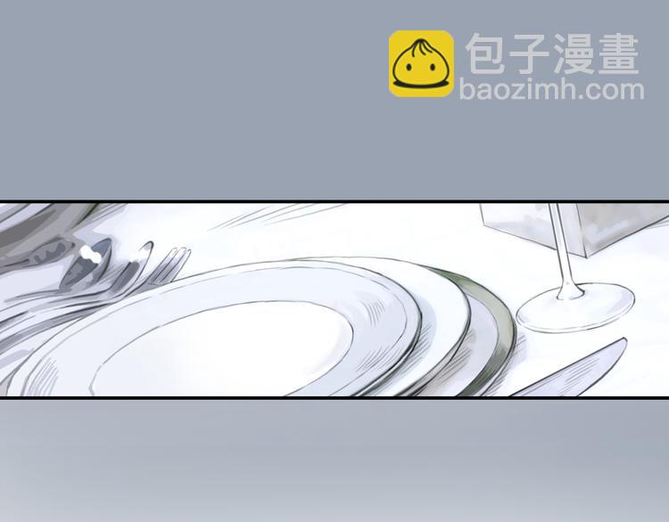 《十二点的灰姑娘》第23话 他的身边不缺女人 第13页