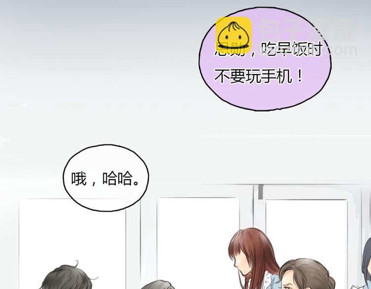《十二点的灰姑娘》第23话 他的身边不缺女人 第14页