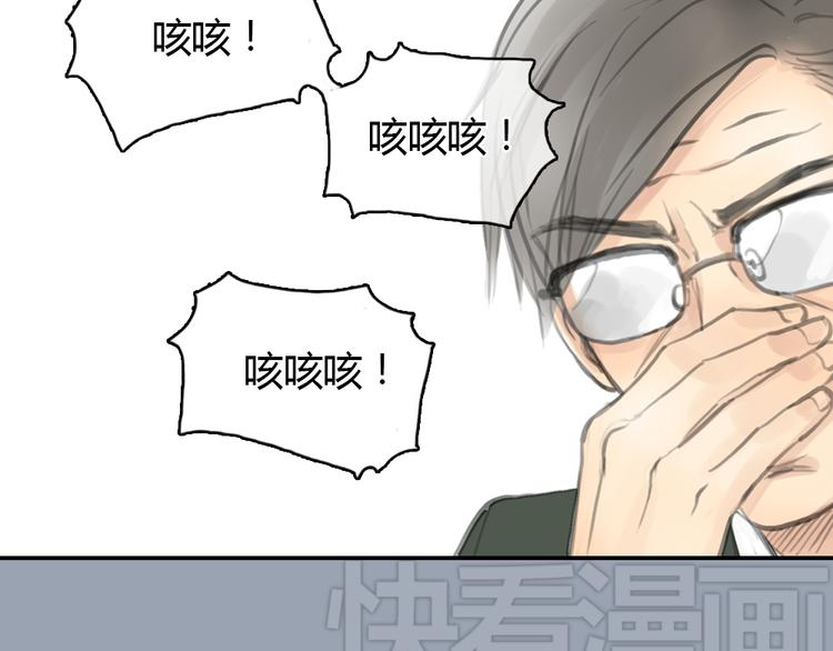 《十二点的灰姑娘》第23话 他的身边不缺女人 第17页