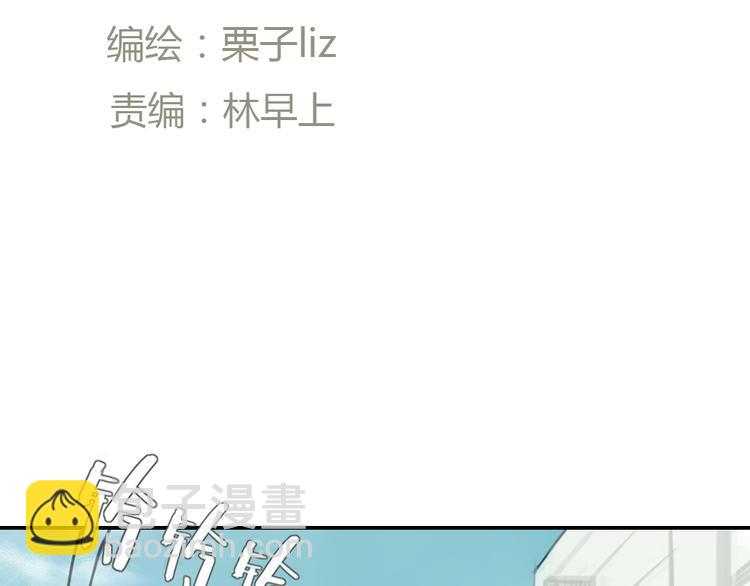《十二点的灰姑娘》第23话 他的身边不缺女人 第2页