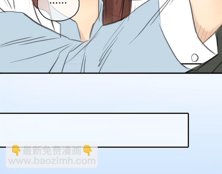 《十二点的灰姑娘》第23话 他的身边不缺女人 第33页