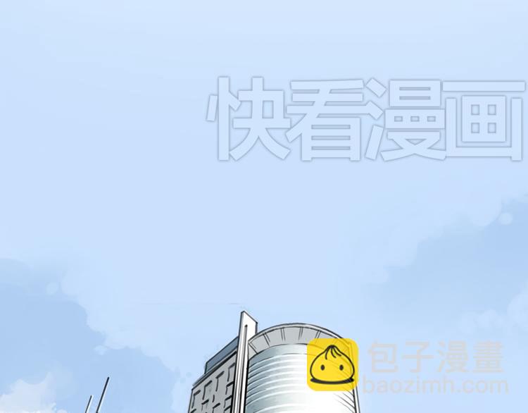 《十二点的灰姑娘》第23话 他的身边不缺女人 第34页