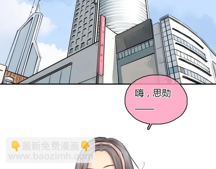《十二点的灰姑娘》第23话 他的身边不缺女人 第35页