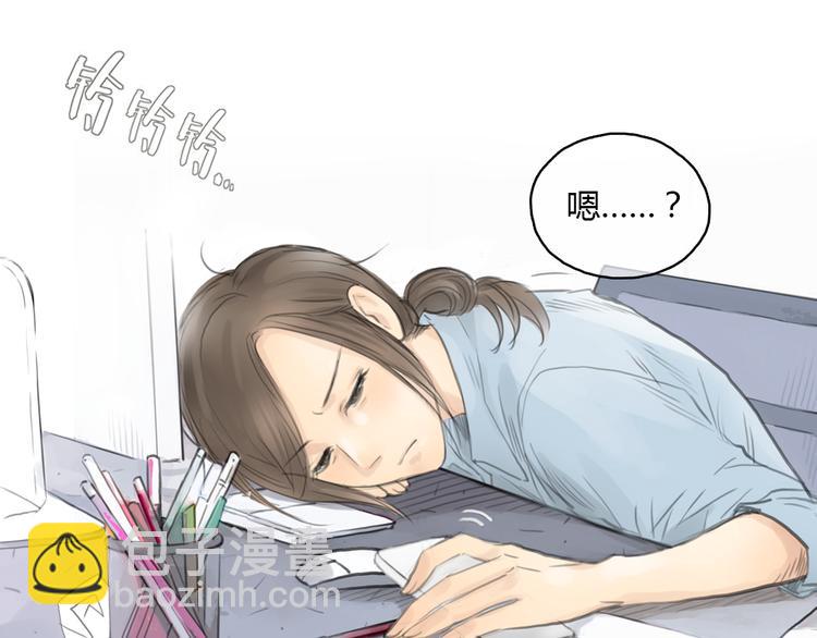 《十二点的灰姑娘》第23话 他的身边不缺女人 第5页