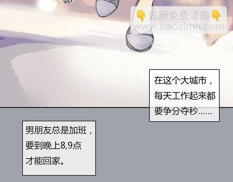 《十二点的灰姑娘》第24话 圣诞番外爱黏思勋的小灰的故事 第10页