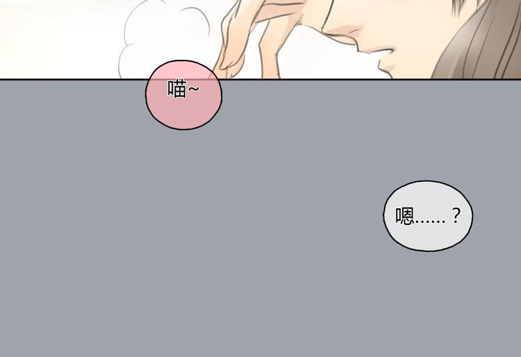 《十二点的灰姑娘》第24话 圣诞番外爱黏思勋的小灰的故事 第16页