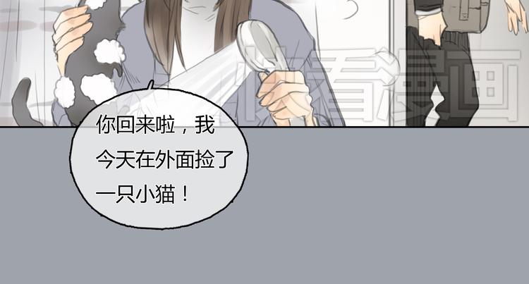 《十二点的灰姑娘》第24话 圣诞番外爱黏思勋的小灰的故事 第23页