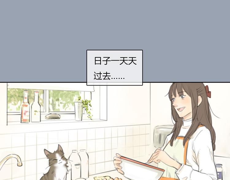 《十二点的灰姑娘》第24话 圣诞番外爱黏思勋的小灰的故事 第28页