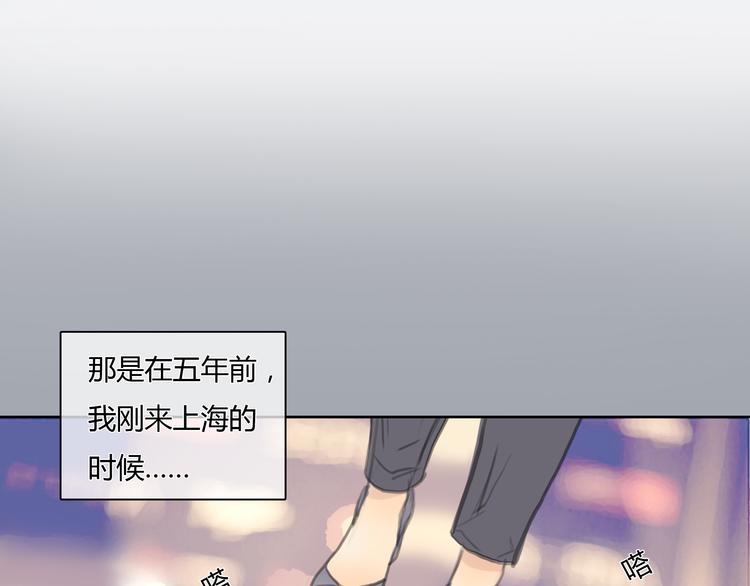 《十二点的灰姑娘》第24话 圣诞番外爱黏思勋的小灰的故事 第9页