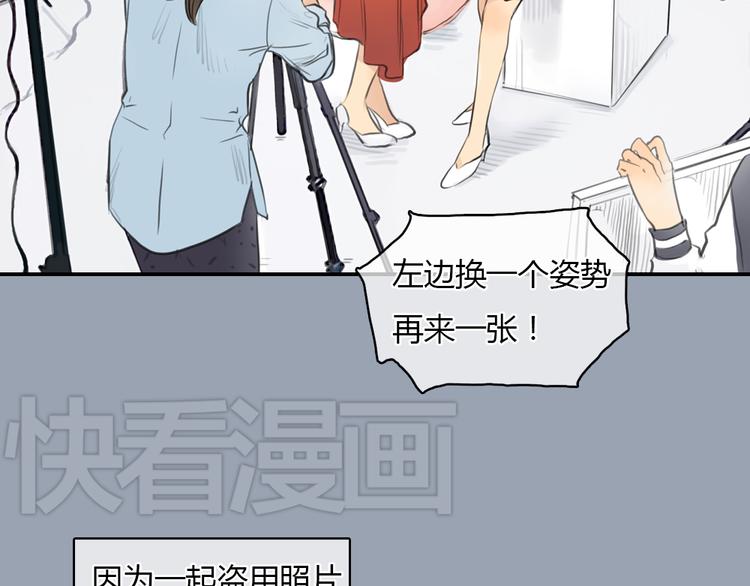 《十二点的灰姑娘》第22话 细心的人总令人觉得温暖 第10页
