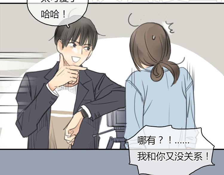 《十二点的灰姑娘》第22话 细心的人总令人觉得温暖 第23页