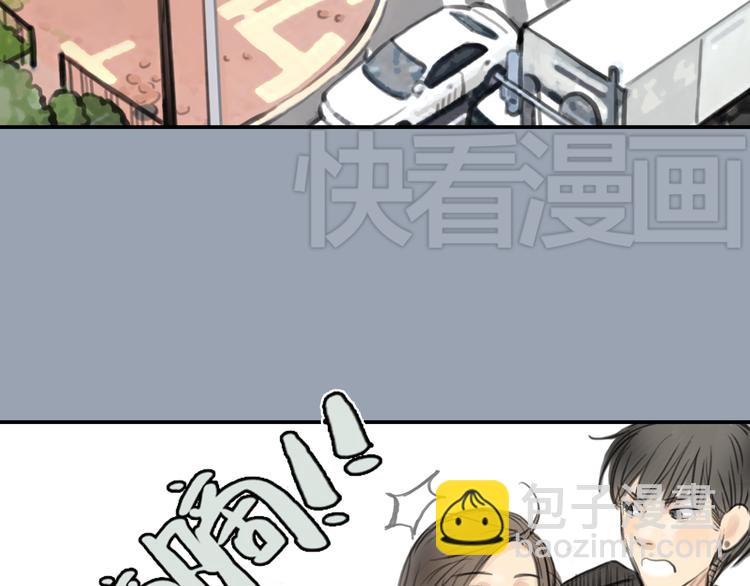 《十二点的灰姑娘》第22话 细心的人总令人觉得温暖 第30页