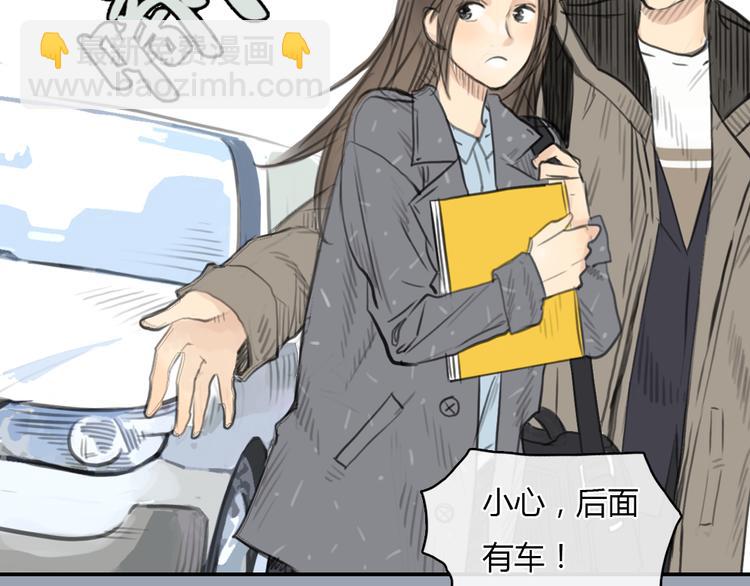 《十二点的灰姑娘》第22话 细心的人总令人觉得温暖 第31页