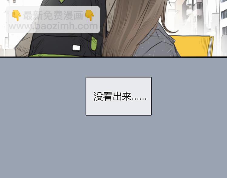《十二点的灰姑娘》第22话 细心的人总令人觉得温暖 第35页