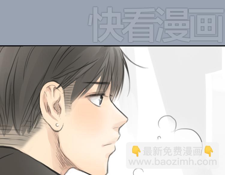 《十二点的灰姑娘》第22话 细心的人总令人觉得温暖 第36页