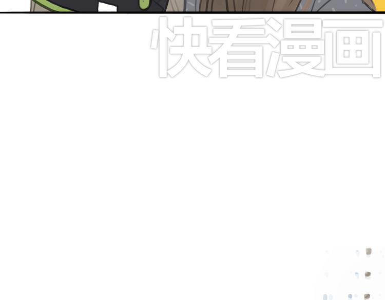《十二点的灰姑娘》第22话 细心的人总令人觉得温暖 第42页