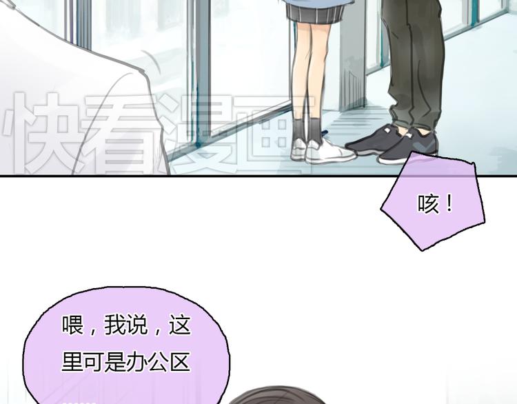 《十二点的灰姑娘》第21话 约定 第11页
