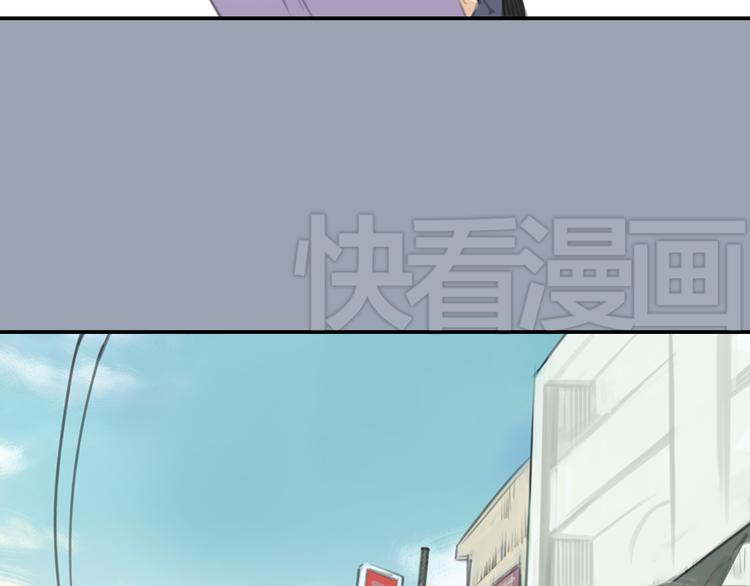《十二点的灰姑娘》第21话 约定 第29页