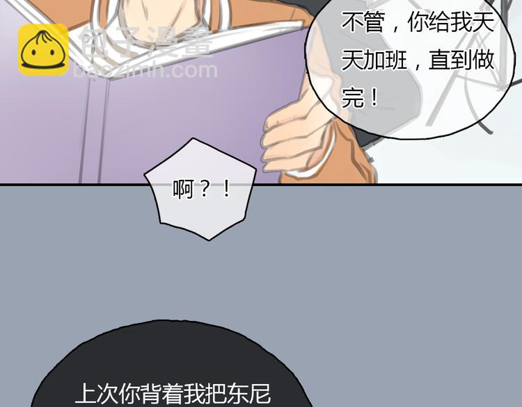 《十二点的灰姑娘》第21话 约定 第32页