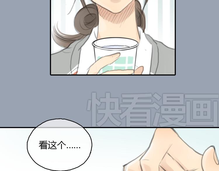《十二点的灰姑娘》第21话 约定 第50页
