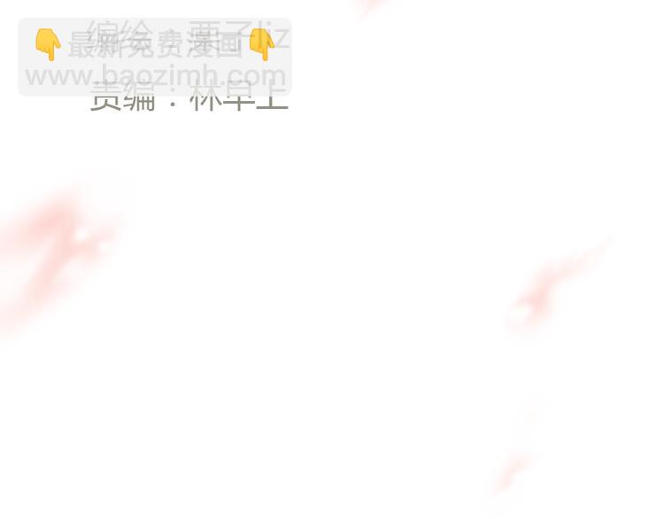 《十二点的灰姑娘》第21话 约定 第7页