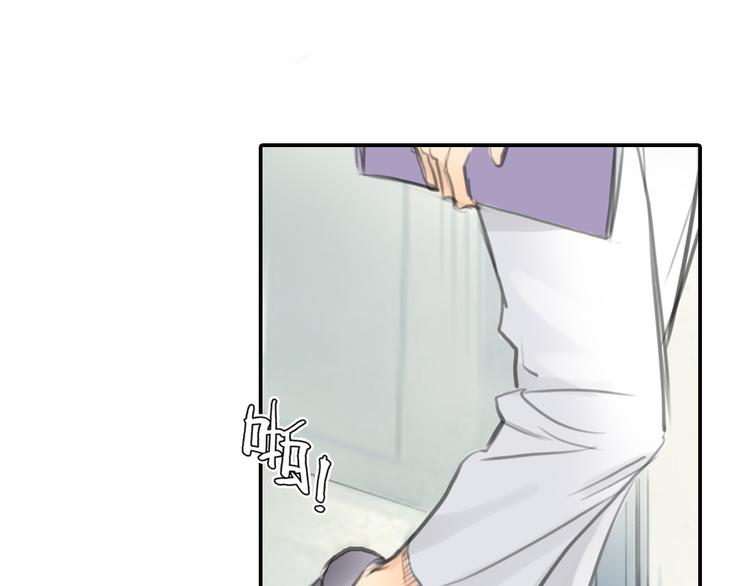 《十二点的灰姑娘》第21话 约定 第8页