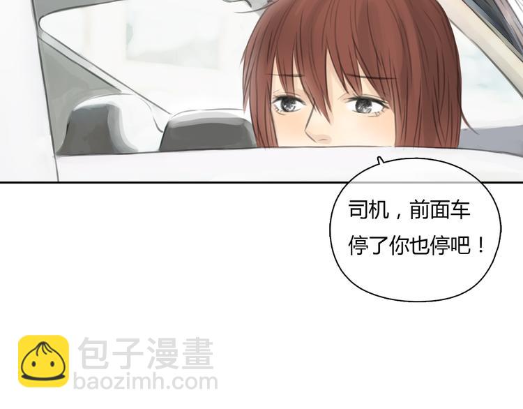 《十二点的灰姑娘》第27话 难怪这么多女孩喜欢你 第17页