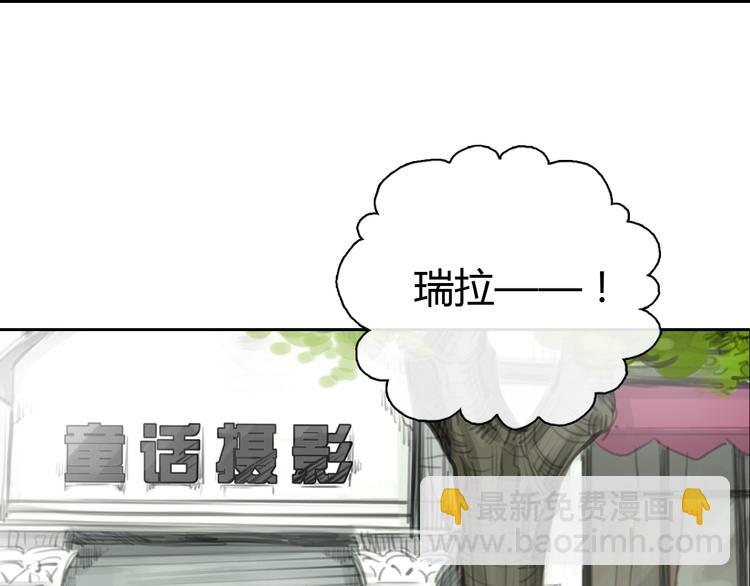 《十二点的灰姑娘》第27话 难怪这么多女孩喜欢你 第19页