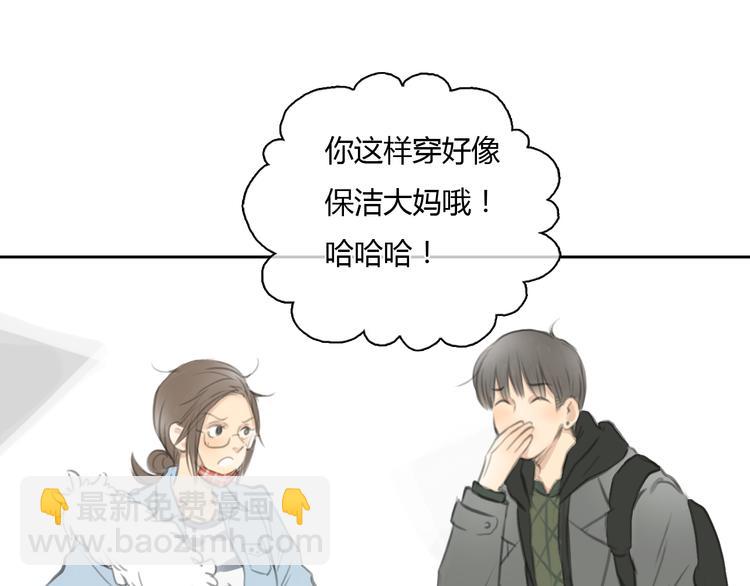 《十二点的灰姑娘》第27话 难怪这么多女孩喜欢你 第25页