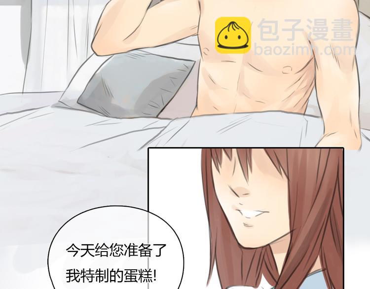 《十二点的灰姑娘》第27话 难怪这么多女孩喜欢你 第2页