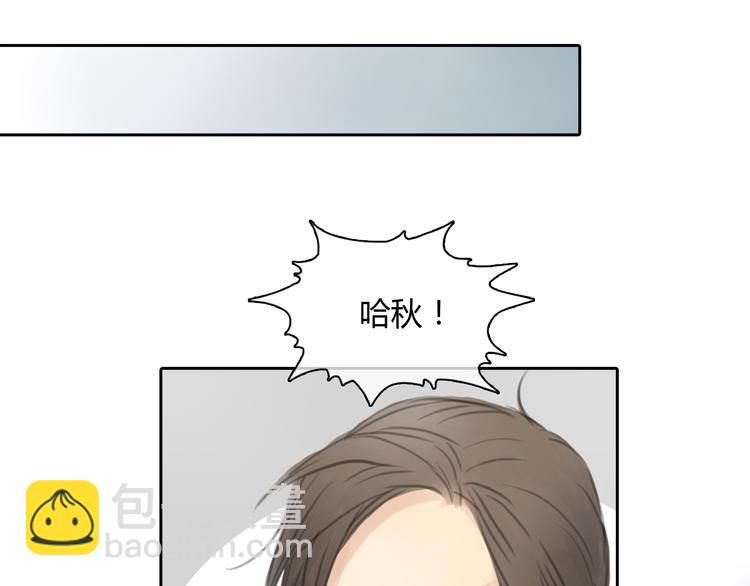 《十二点的灰姑娘》第27话 难怪这么多女孩喜欢你 第34页
