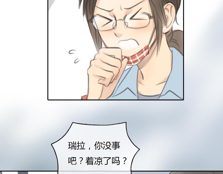 《十二点的灰姑娘》第27话 难怪这么多女孩喜欢你 第35页