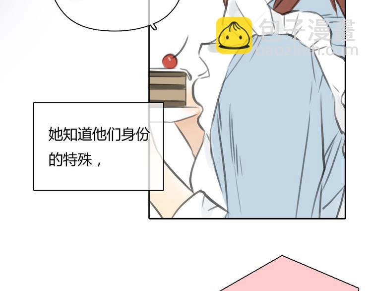 《十二点的灰姑娘》第27话 难怪这么多女孩喜欢你 第3页