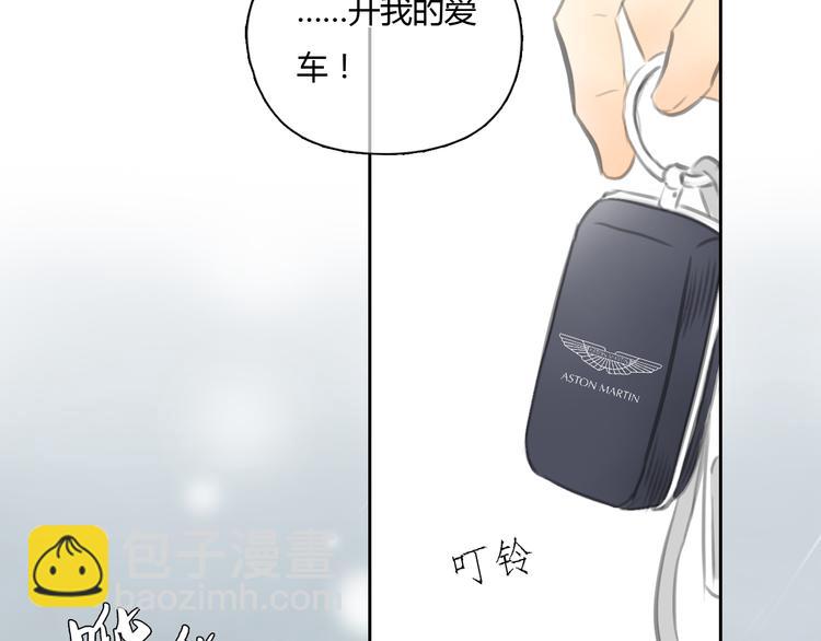 《十二点的灰姑娘》第27话 难怪这么多女孩喜欢你 第41页