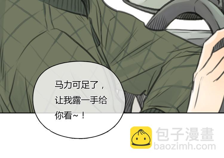 《十二点的灰姑娘》第27话 难怪这么多女孩喜欢你 第46页