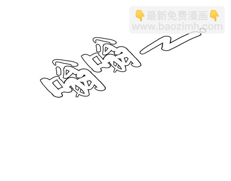 《十二点的灰姑娘》第27话 难怪这么多女孩喜欢你 第48页