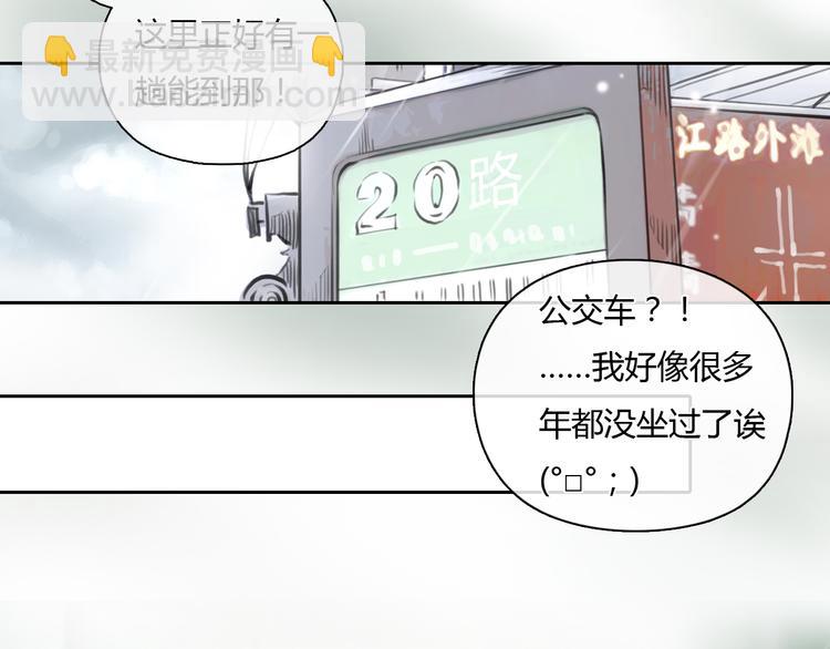 《十二点的灰姑娘》第28话 曾经也有一个人像你这么对我 第22页