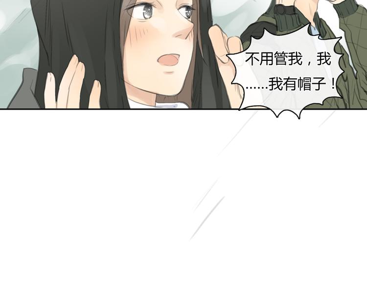《十二点的灰姑娘》第28话 曾经也有一个人像你这么对我 第28页