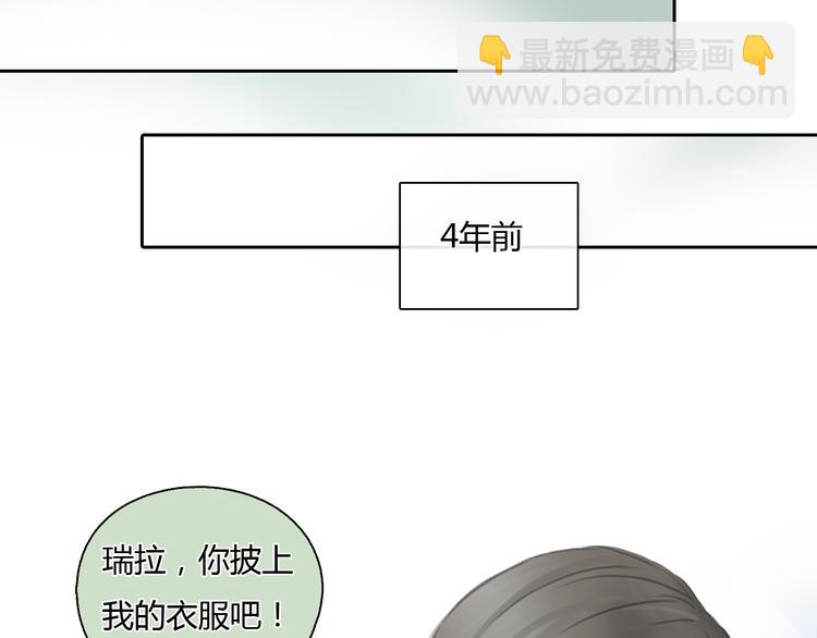 《十二点的灰姑娘》第28话 曾经也有一个人像你这么对我 第34页