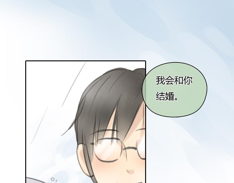 《十二点的灰姑娘》第28话 曾经也有一个人像你这么对我 第39页