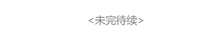 《十二点的灰姑娘》第28话 曾经也有一个人像你这么对我 第43页
