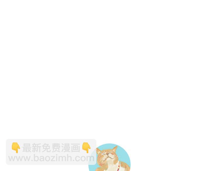 《十二点的灰姑娘》第28话 曾经也有一个人像你这么对我 第44页