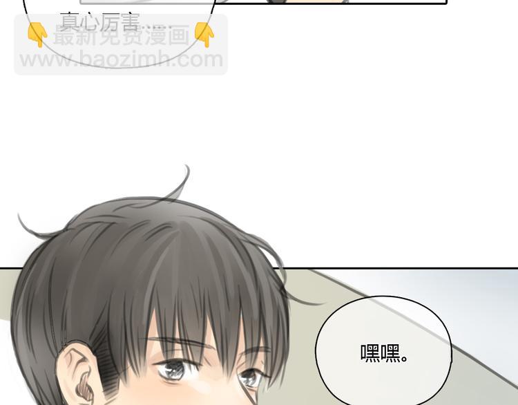 《十二点的灰姑娘》第28话 曾经也有一个人像你这么对我 第4页