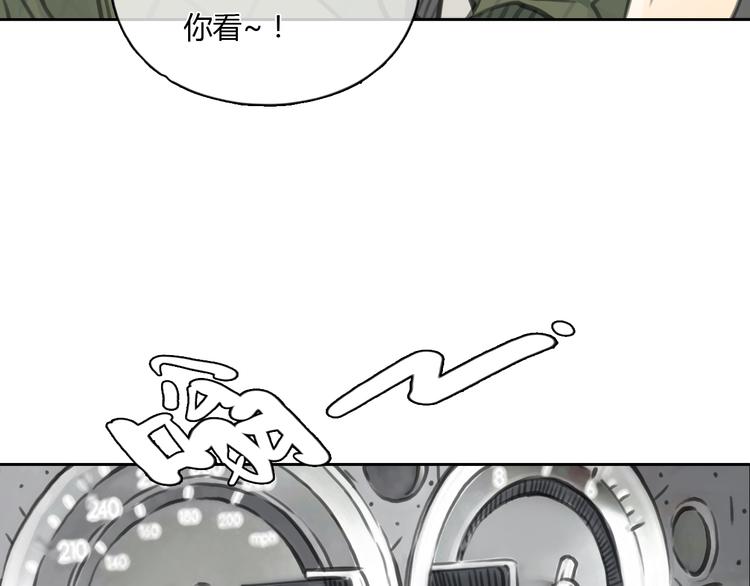 《十二点的灰姑娘》第28话 曾经也有一个人像你这么对我 第6页