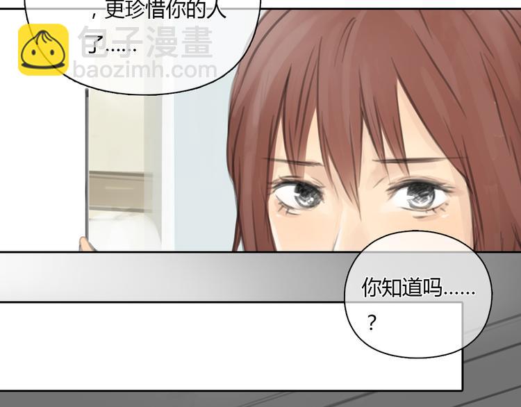 《十二点的灰姑娘》第26话 没有人比我更爱你 第11页