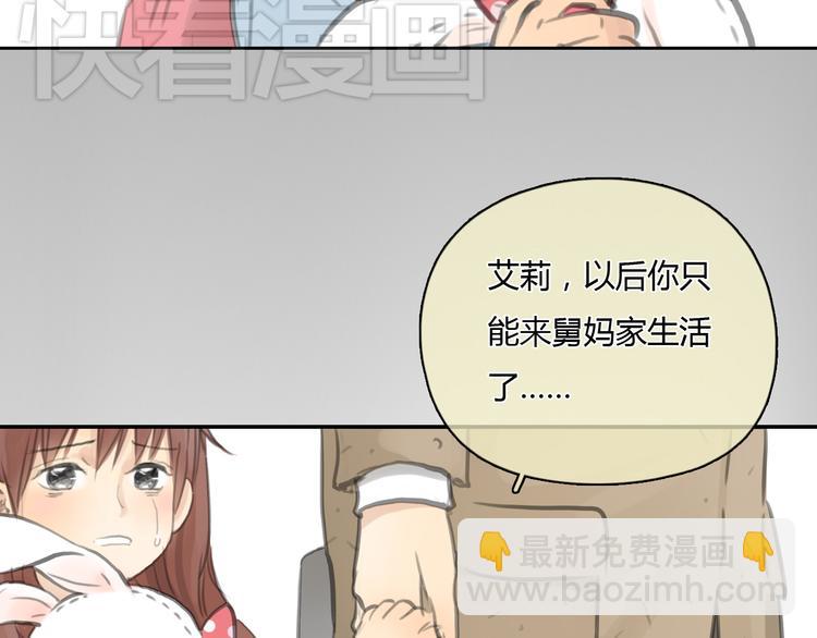 《十二点的灰姑娘》第26话 没有人比我更爱你 第16页